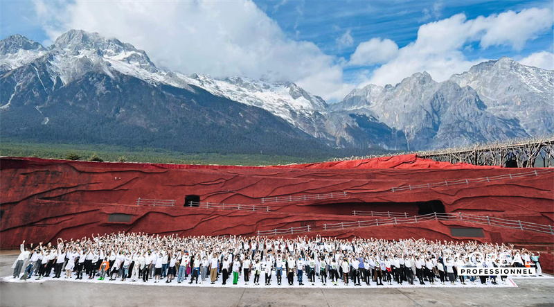 云南麗江尋夢(mèng)先鋒之未來之日