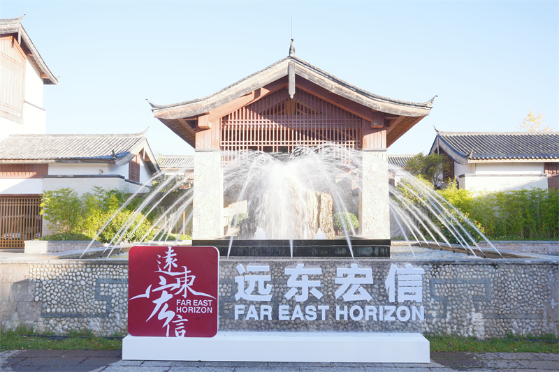 麗江金茂凱悅臻選酒店會議會展案例 麗江金茂凱悅臻選酒店會議會展案例