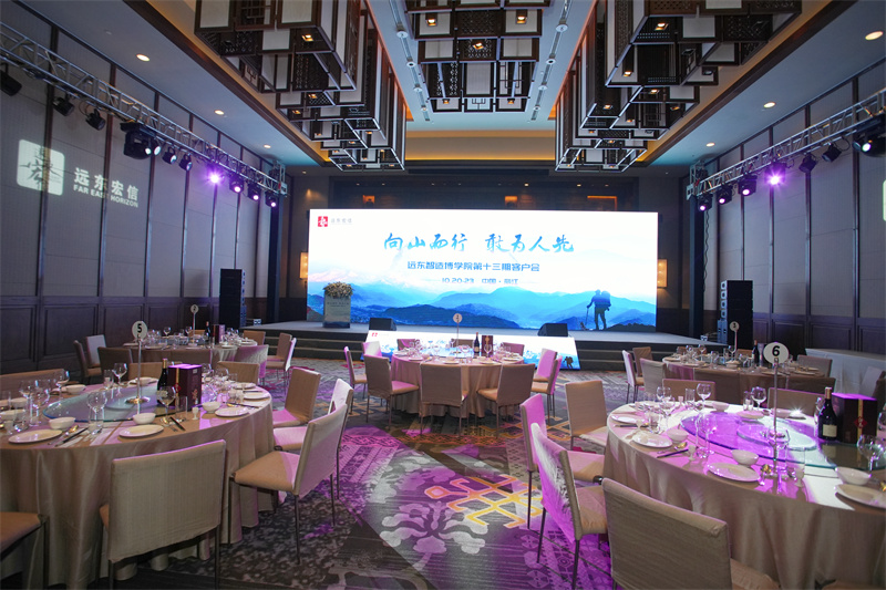 麗江金茂凱悅臻選酒店會議會展案例 麗江金茂凱悅臻選酒店會議會展案例