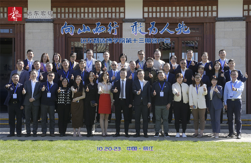 麗江金茂凱悅臻選酒店會議會展案例 麗江金茂凱悅臻選酒店會議會展案例