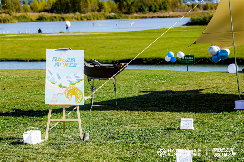 麗江拉市海茶馬古道候鳥(niǎo)灣戶(hù)外基地